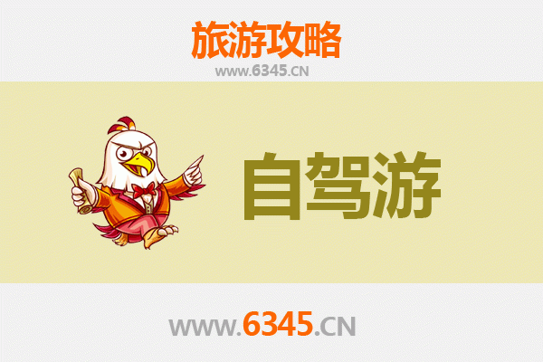 邵阳双清自驾游全攻略：探秘湘中风情，畅享自然人文之旅