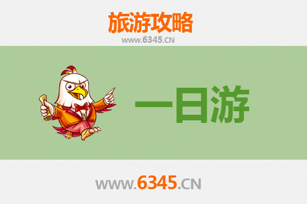 邵阳双清一日游攻略：古韵与自然的完美邂逅