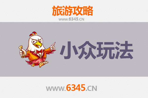 邵阳双清区小众玩法探秘：解锁古城深处的隐世之美