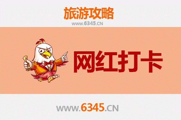 邵阳双清区网红打卡地全攻略：探索湘中秘境的潮流地标