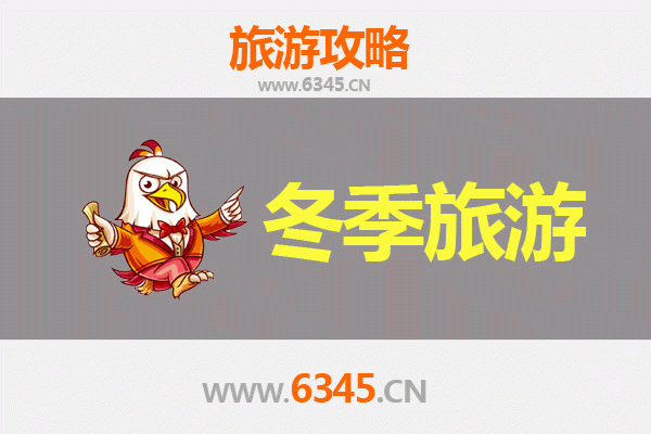 邵阳双清冬季旅游攻略：雪韵古城，暖心之旅