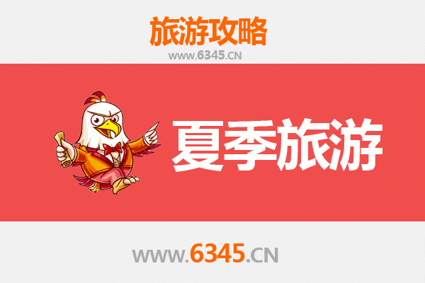 邵阳双清夏季避暑全攻略：山水人文与舌尖盛宴的清凉之旅