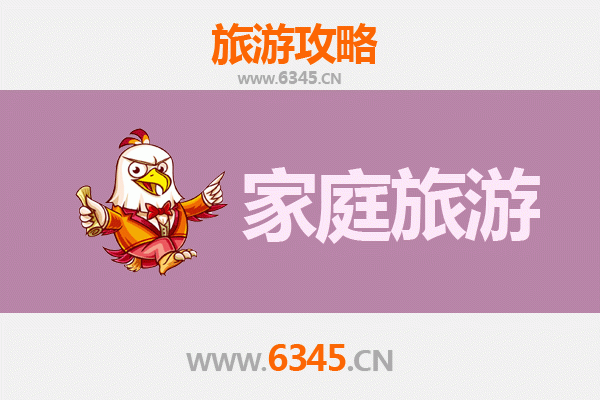 邵阳双清家庭旅游全攻略：山水人文与亲子乐趣的完美融合