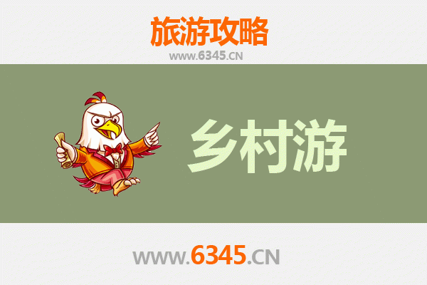 邵阳双清乡村旅游精品线路推荐：探秘湖湘风情，邂逅田园诗意