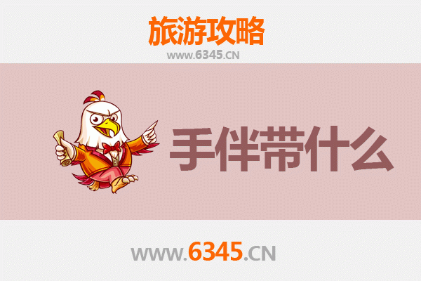 邵阳双清出发：南澳岛碧海蓝天全攻略与特色手信指南